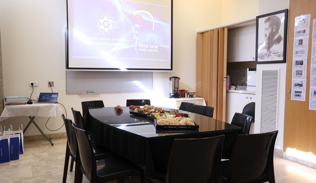 photo of Herzl Museum