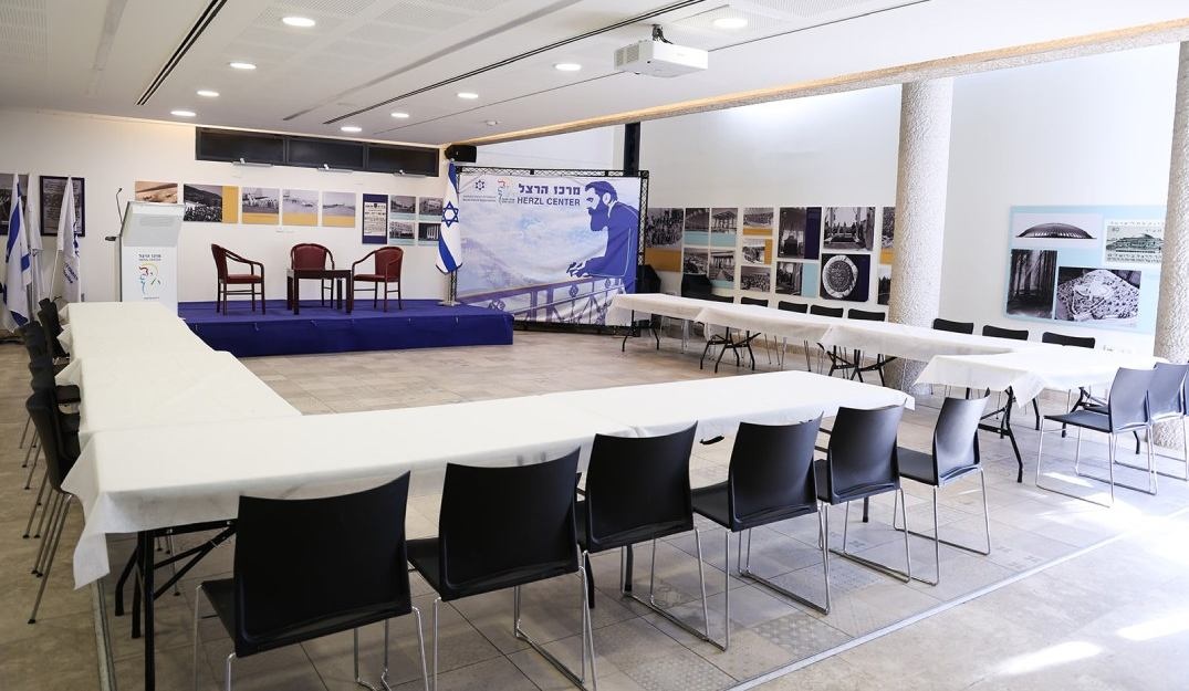 photo of Herzl Museum