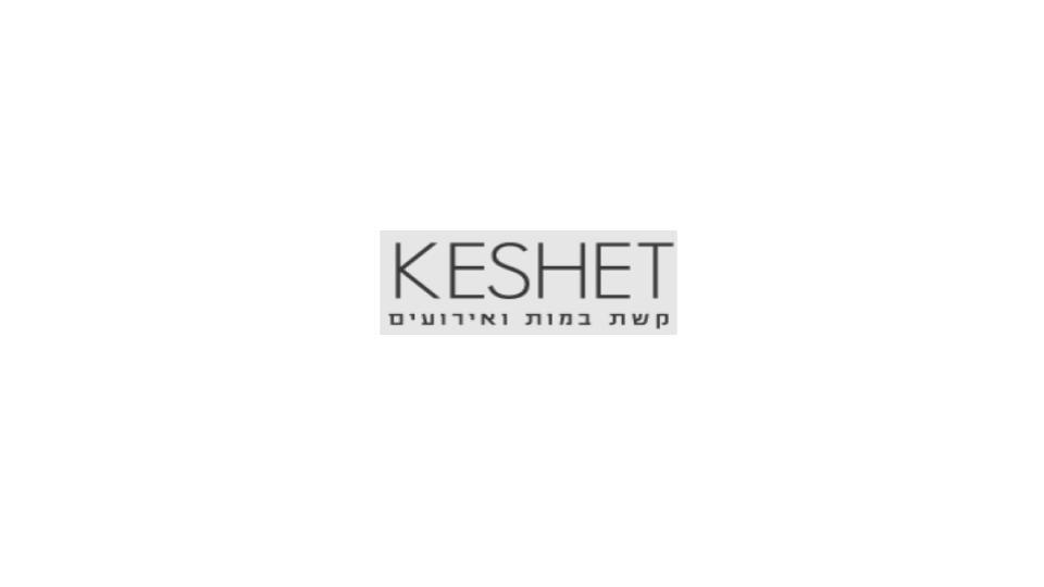 Keshet Events