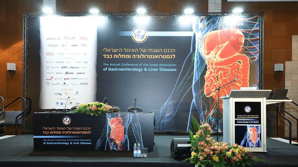 ISRAELI GASTRO CONFERENCE