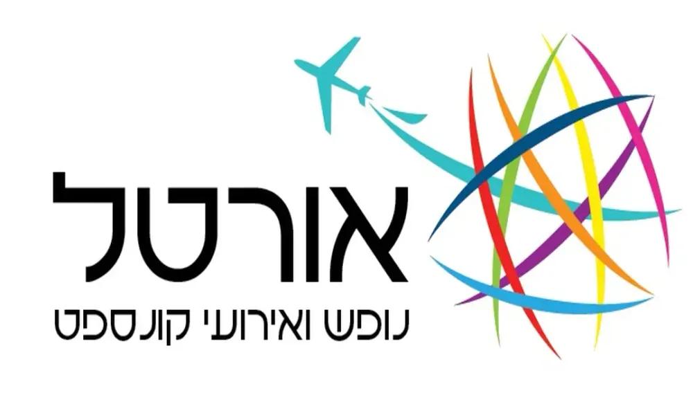 Ortal Vacations and Concept Events