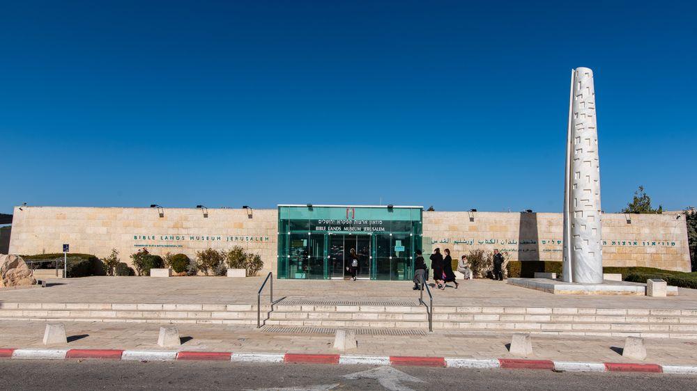 מוזיאון ארצות המקרא