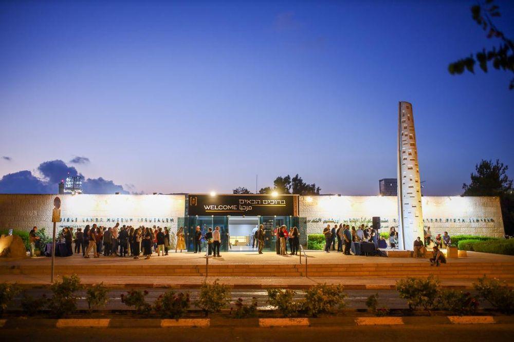 The Bible Lands Museum