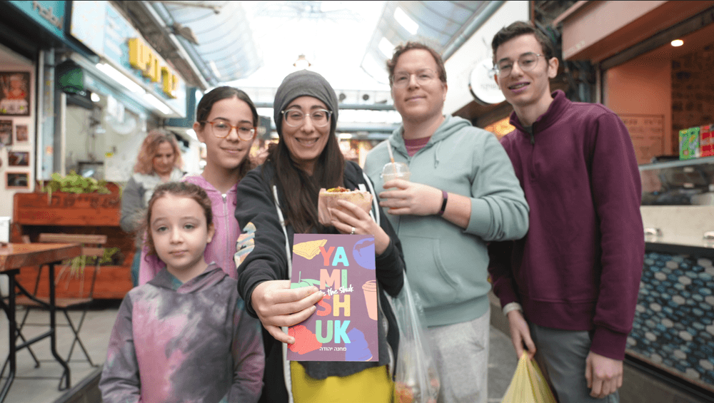 Yamishuk: Taste Mahane Yehuda at Your Own Pace