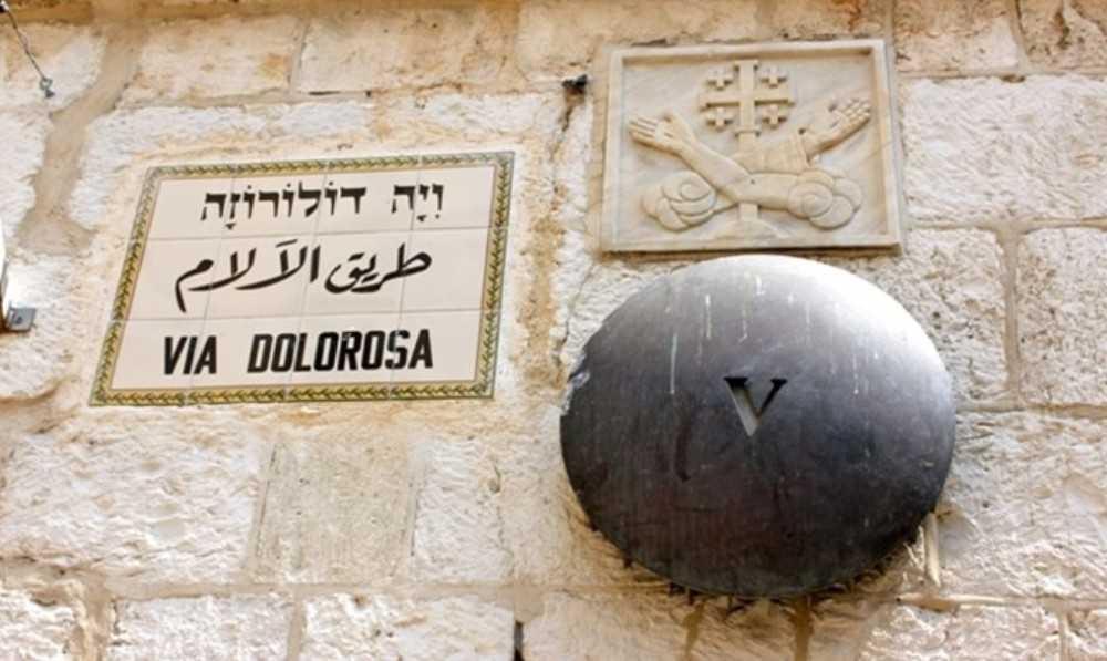 Foto: Via Crucis (Via Dolorosa)
