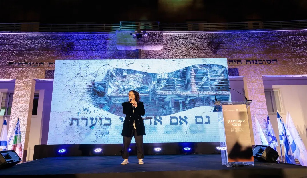 Official ceremony stage produced by Ortal Concept Events in Jerusalem