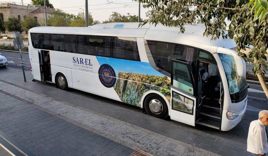 photo of Sar-El Tours and Conferences