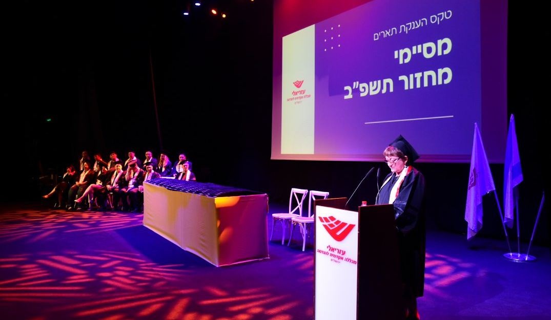 photo of Nitzozot Events