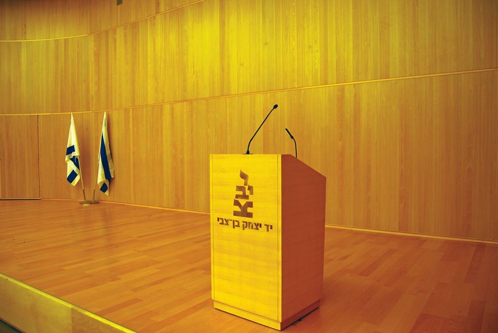 Auditorium