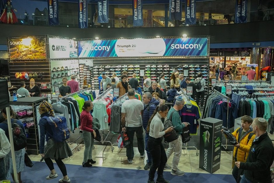 צילום של אקספו מרתון ווינר ירושלים 2026: תערוכת ספורט חווייתית