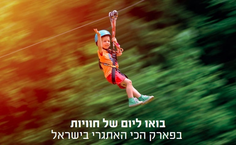 photo of Janana Park