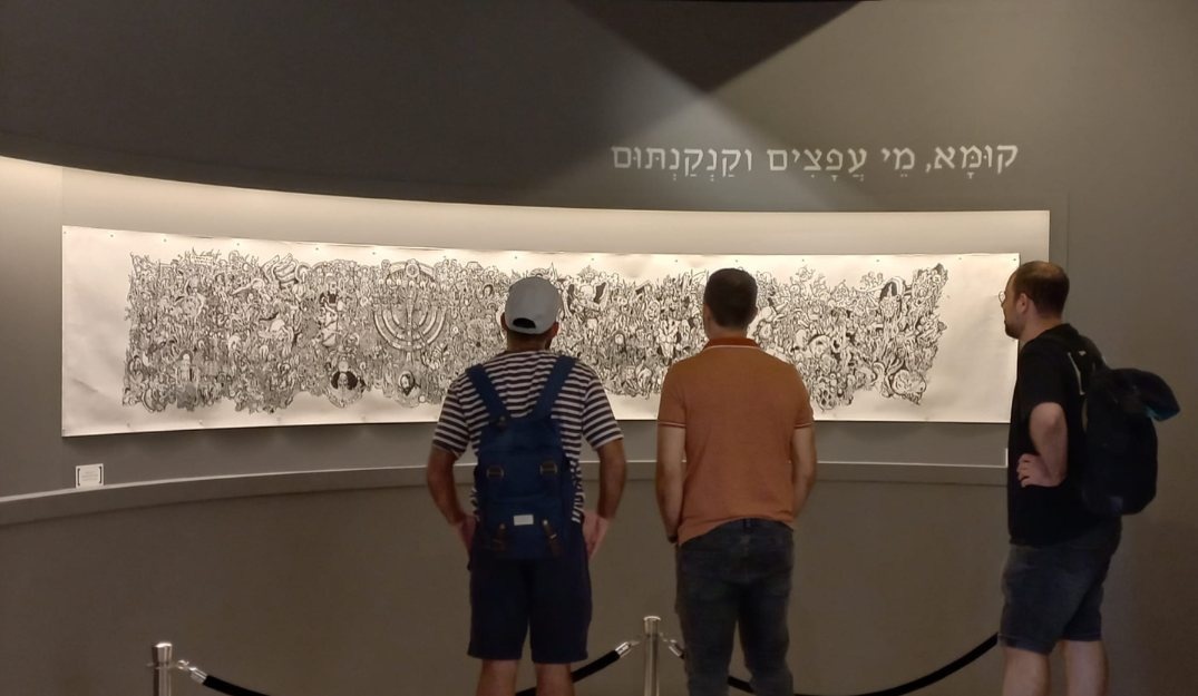 photo of The Bible Lands Museum