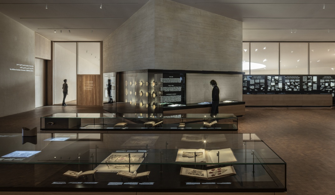 צילום של  סיור מודרך בספרייה הלאומית: תערוכת אוצר מילים