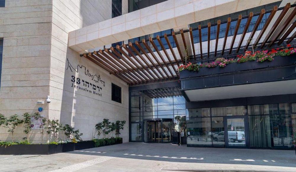 מלון ירמיהו 33