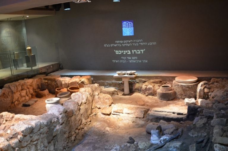 photo of The Burnt House (Katros House)