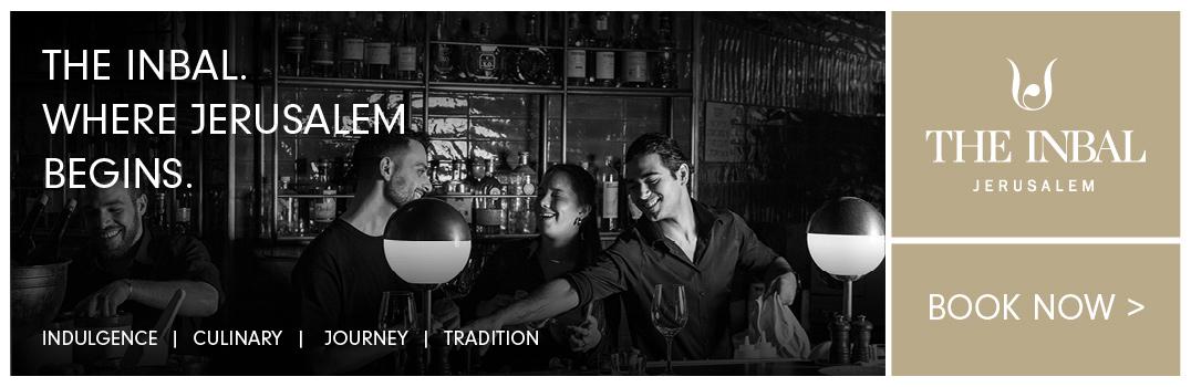 Inbal Hotel - begins